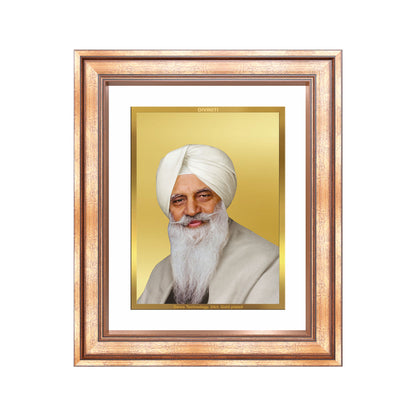 Baba Gurinder Singh Ji Maharaj | Spiritual Master of Radha Soami Satsang Beas Wall Mount Photo Frame in 24K Gold Plated Foil