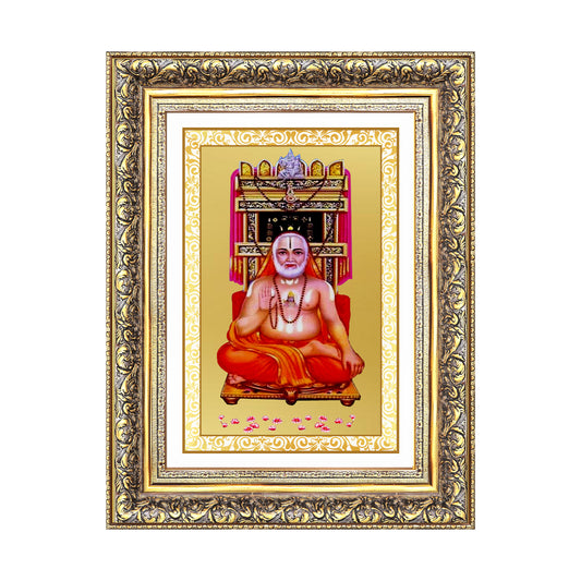 Sri Raghavendra Tirtha Swami | Revered Madhwa Saint Wall Mount Photo Frame in 24K Gold Plated Foil