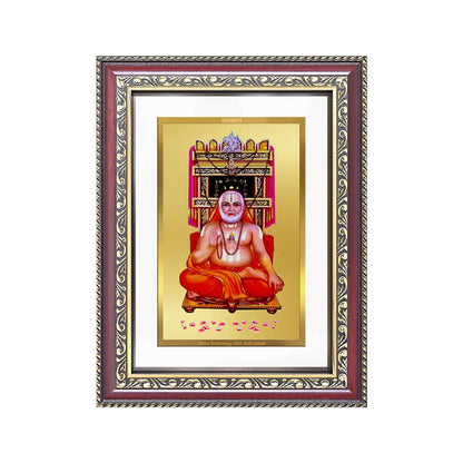 Sri Raghavendra Tirtha Swami | Revered Madhwa Saint Wall and Tabletop Photo Frame in 24K Gold Plated Foil