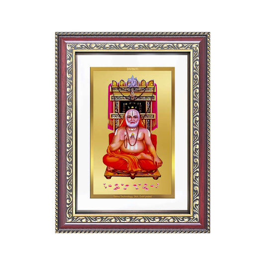 Sri Raghavendra Tirtha Swami | Revered Madhwa Saint Wall and Tabletop Photo Frame in 24K Gold Plated Foil