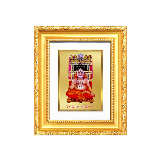 Sri Raghavendra Tirtha Swami | Revered Madhwa Saint Wall & Tabletop Frame in 24K Gold Plated Foil