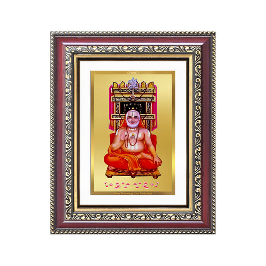 Sri Raghavendra Tirtha Swami | Revered Madhwa Saint Wall and Tabletop Photo Frame in 24K Gold Plated Foil