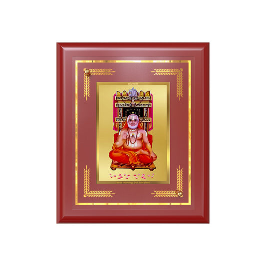 Sri Raghavendra Tirtha Swami | Revered Madhwa Saint Wall & Tabletop Frame in 24K Gold Plated Foil