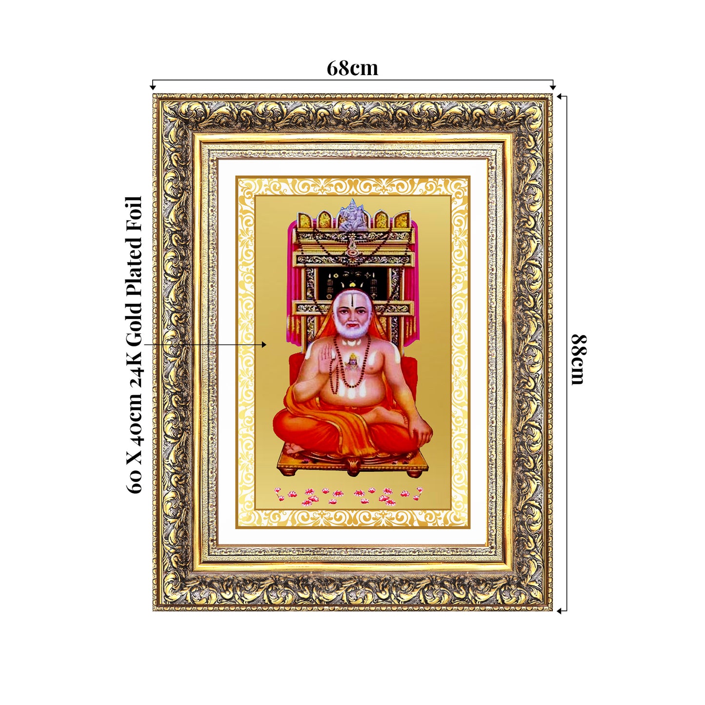 Sri Raghavendra Tirtha Swami | Revered Madhwa Saint Wall Mount Photo Frame in 24K Gold Plated Foil