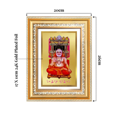 Sri Raghavendra Tirtha Swami wall and tabletop photo frame in 24K gold plated foil, measuring 20x26cm.