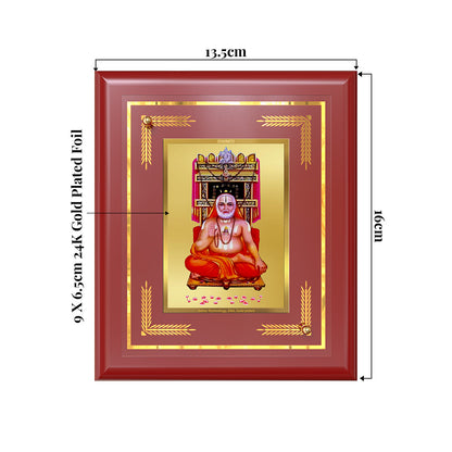 Sri Raghavendra Tirtha Swami | Revered Madhwa Saint Wall & Tabletop Frame in 24K Gold Plated Foil