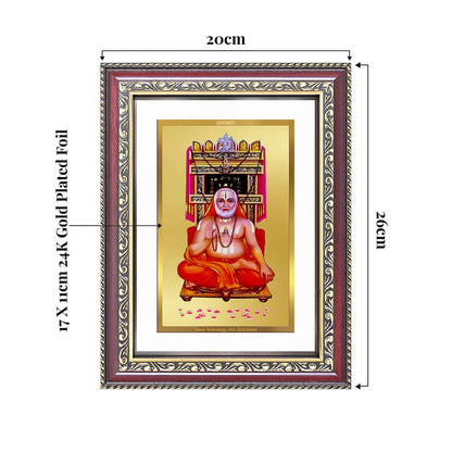 Sri Raghavendra Tirtha Swami | Revered Madhwa Saint Wall and Tabletop Photo Frame in 24K Gold Plated Foil