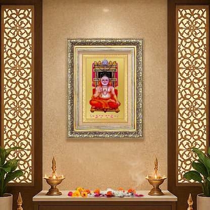 Sri Raghavendra Tirtha Swami | Revered Madhwa Saint Wall Mount Photo Frame in 24K Gold Plated Foil