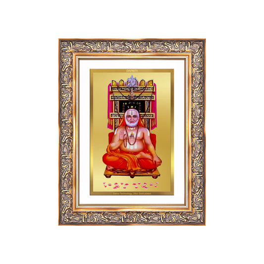 Sri Raghavendra Tirtha Swami | Revered Madhwa Saint Wall Mount Photo Frame in 24K Gold Plated Foil