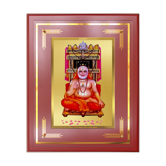 Sri Raghavendra Tirtha Swami | Revered Madhwa Saint Wall Mount Photo Frame in 24K Gold Plated Foil