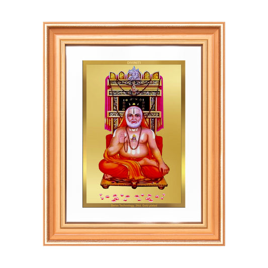 Sri Raghavendra Tirtha Swami | Revered Madhwa Saint Wall Mount Photo Frame in 24K Gold Plated Foil