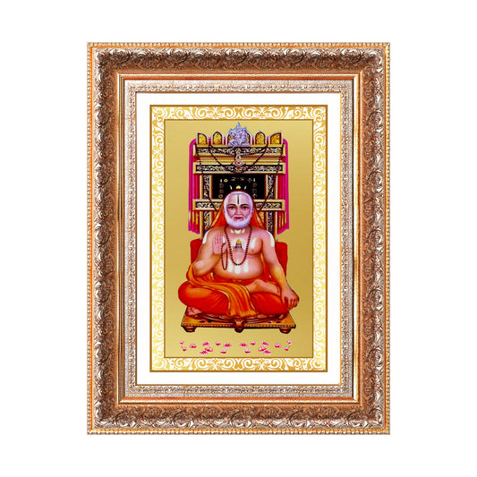 Sri Raghavendra Tirtha Swami | Revered Madhwa Saint Wall Mount Photo Frame in 24K Gold Plated Foil