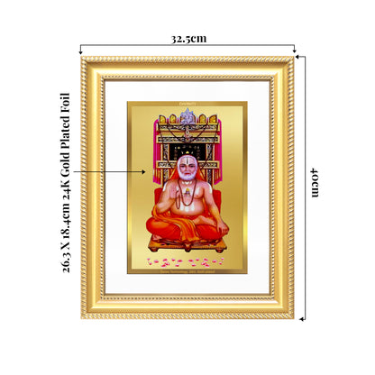 Sri Raghavendra Tirtha Swami | Revered Madhwa Saint Wall Mount Photo Frame in 24K Gold Plated Foil