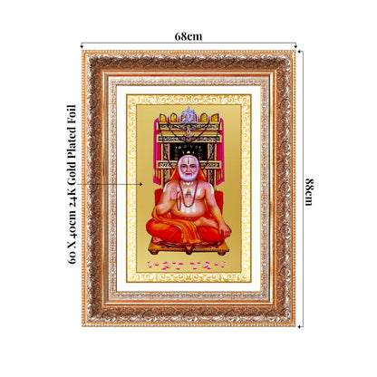 Sri Raghavendra Tirtha Swami | Revered Madhwa Saint Wall Mount Photo Frame in 24K Gold Plated Foil