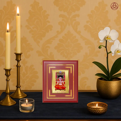 Sri Raghavendra Tirtha Swami | Revered Madhwa Saint Wall & Tabletop Photo Frame in 24K Gold Plated Foil