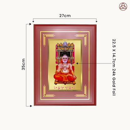 Sri Raghavendra Tirtha Swami | Revered Madhwa Saint Wall Photo Frame in 24K Gold Plated Foil