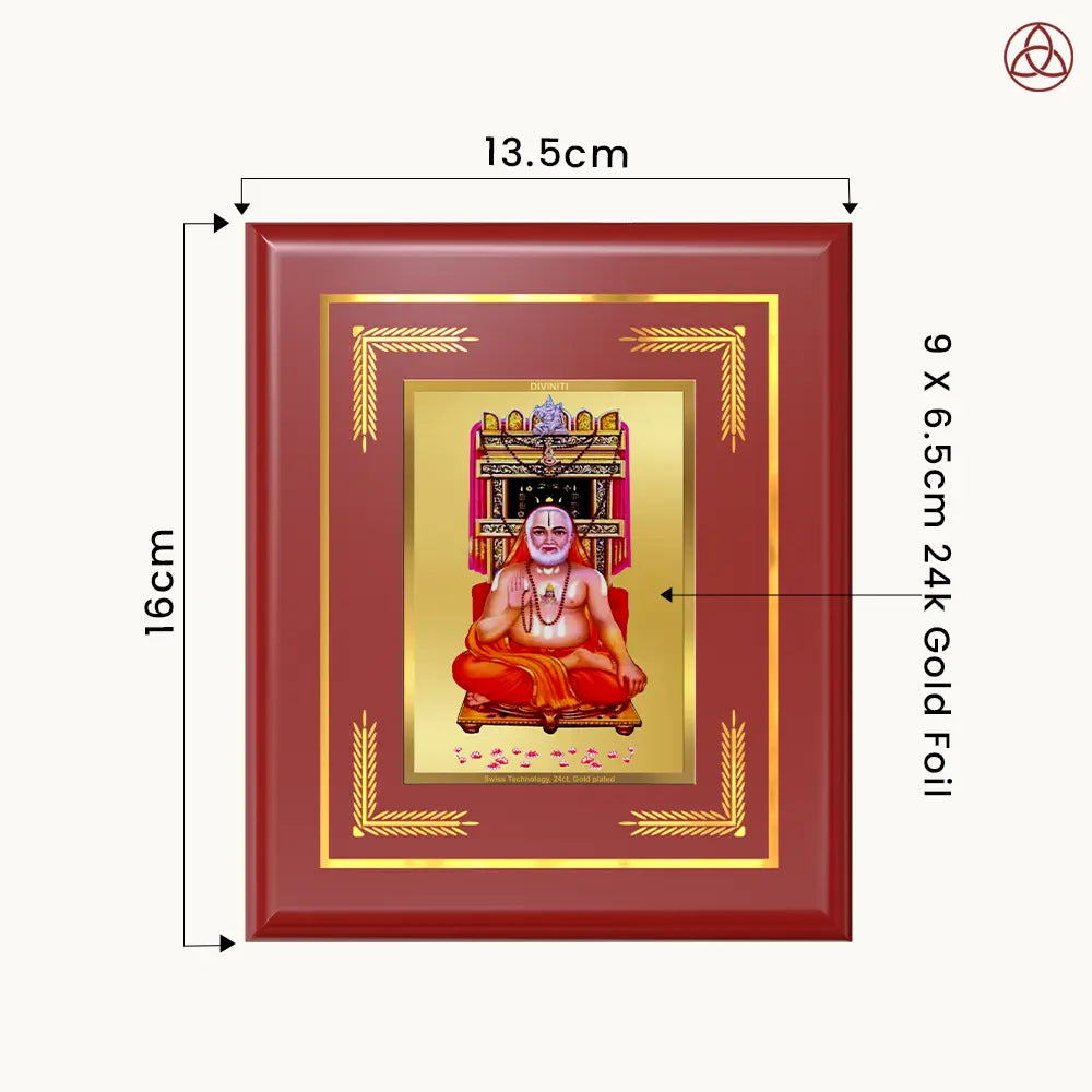 Sri Raghavendra Tirtha Swami | Revered Madhwa Saint Wall & Tabletop Photo Frame in 24K Gold Plated Foil