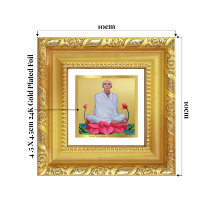 Saint Ram Thakur | Divine Mystic and Spiritual Master Tabletop Frame in 24K Gold Plated Foil