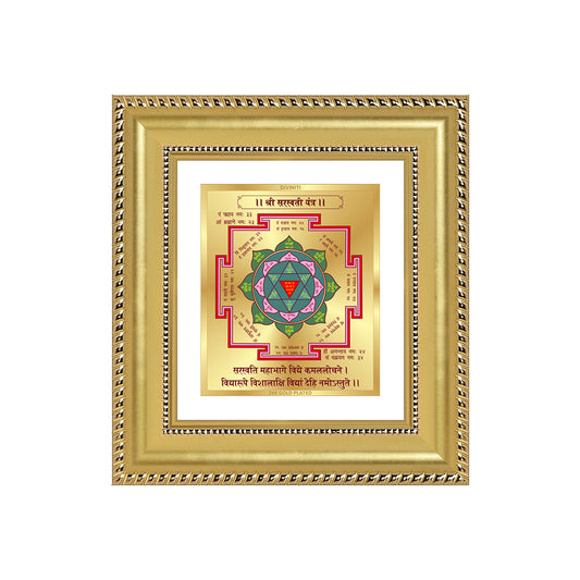Saraswati Yantra Sacred planetary frame in 24K gold plated foil with vibrant colors and detailed symbols.