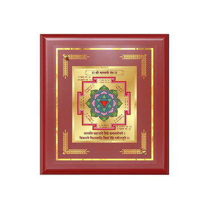 Saraswati Yantra Sacred planetary frame in 24K gold plated foil with vibrant colors and detailed symbols.