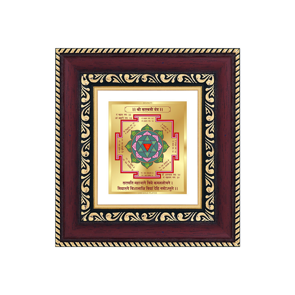 Saraswati Yantra Sacred planetary frame in 24K gold plated foil with vibrant colors and detailed symbols.