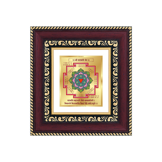Saraswati Yantra Sacred planetary frame in 24K gold plated foil with vibrant colors and detailed symbols.