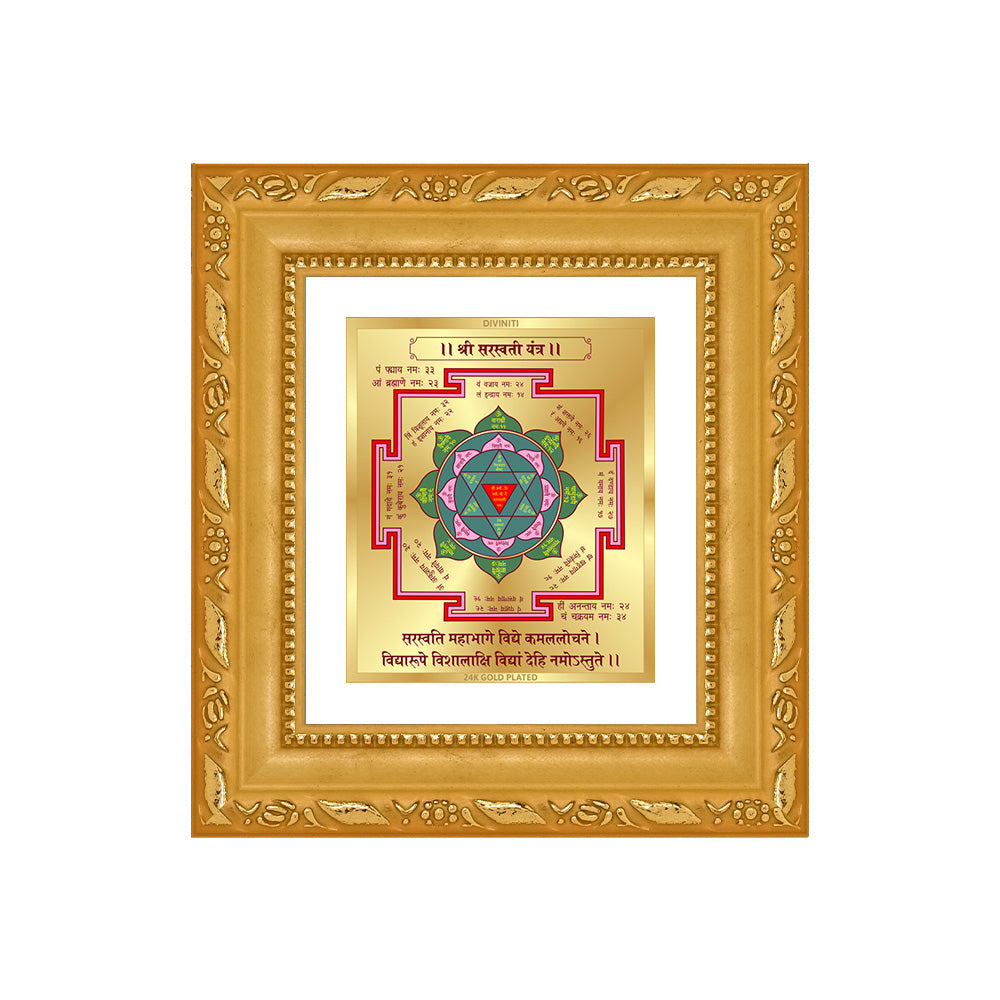 Saraswati Yantra Sacred planetary frame in 24K gold plated foil with vibrant colors and detailed symbols.