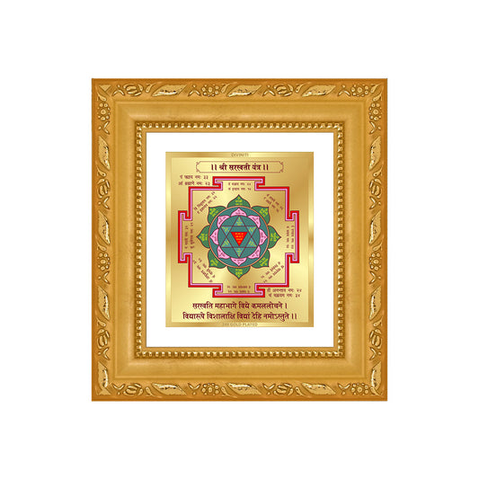 Saraswati Yantra Sacred planetary frame in 24K gold plated foil with vibrant colors and detailed symbols.