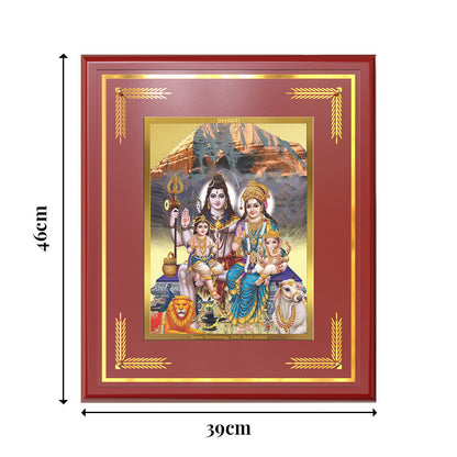 Shiva Parivar | Divine Family of Lord Shiva Wall Mount Photo Frame in 24K Gold Plated Foil