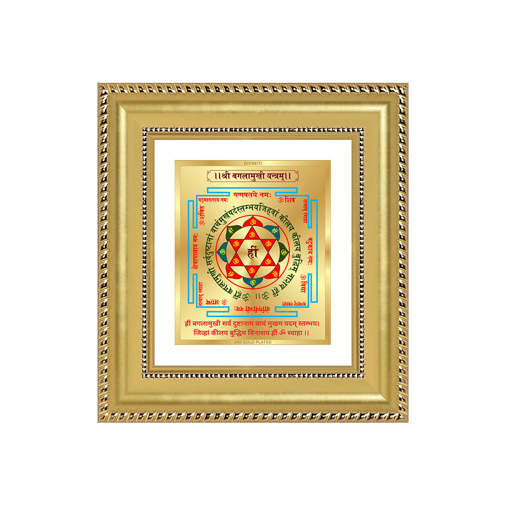 Shree Baglamukhi Yantra in ornate frame, 24K gold-plated foil for protection and victory.