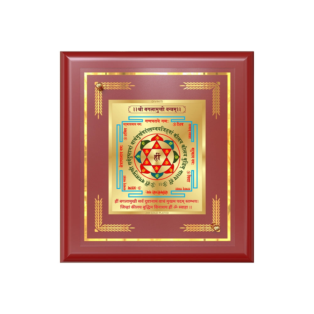 Shree Baglamukhi Yantra | Sacred Protection & Victory Frame in 24K Gold Plated Foil
