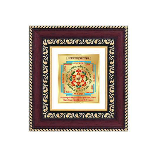 Shree Baglamukhi Yantra in ornate frame, 24K gold-plated foil for protection and victory.