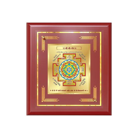 Shree Yantra Sacred planetary frame in 24K gold plated foil with vibrant colors and detailed symbols.