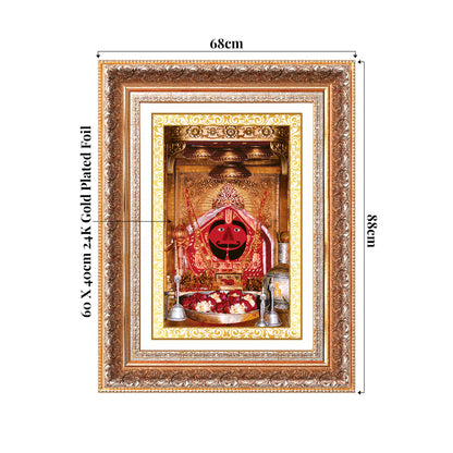Salasar Balaji | Lord Hanuman of Salasar Dham Wall Mount Photo Frame in 24K Gold Plated Foil
