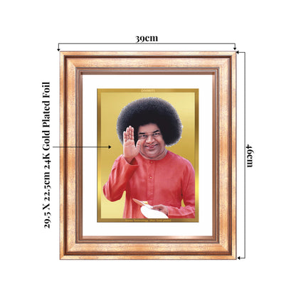 Sri Sathya Sai Baba | Avatar of Love and Universal Harmony Wall Mount Photo Frame in 24K Gold Plated Foil