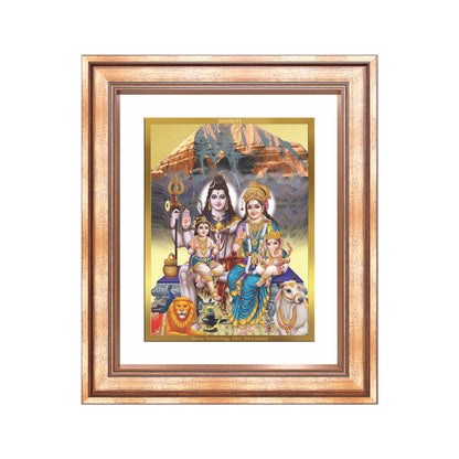 Shiva Parivar | Divine Family of Lord Shiva Wall Mount Photo Frame in 24K Gold Plated Foil