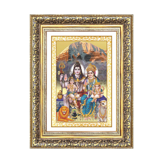 Shiva Parivar | Divine Family of Lord Shiva Wall Mount Photo Frame in 24K Gold Plated Foil