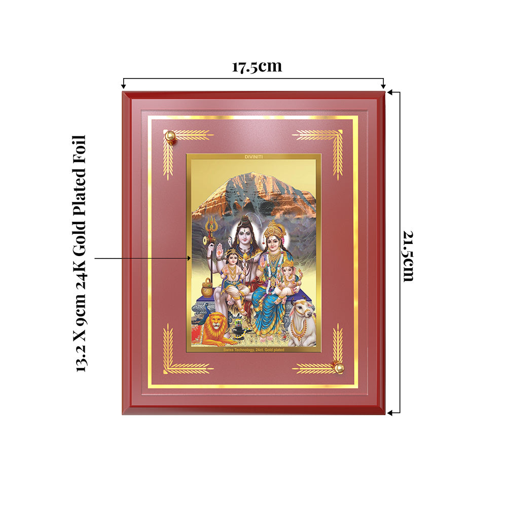 Shiva Parivar | Divine Family of Lord Shiva Wall and Tabletop Photo Frame in 24K Gold Plated Foil