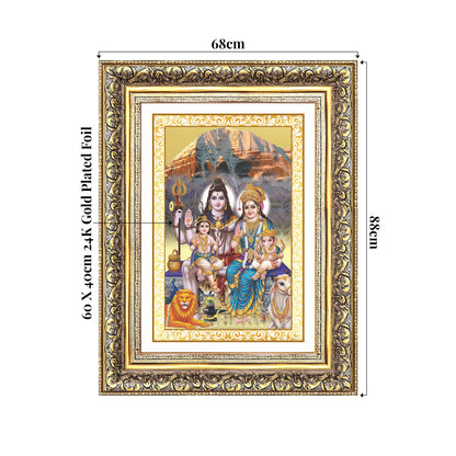 Shiva Parivar | Divine Family of Lord Shiva Wall Mount Photo Frame in 24K Gold Plated Foil