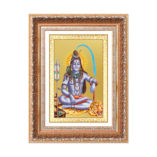 Lord Shiva | Mahadev  The Supreme Consciousness Wall Mount Photo Frame in 24K Gold Plated Foil