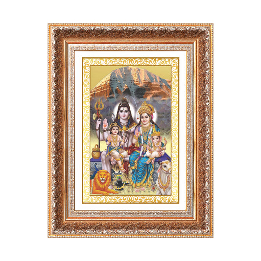 Shiva Parivar | Divine Family of Lord Shiva Wall Mount Photo Frame in 24K Gold Plated Foil