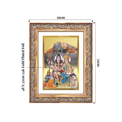 Adinath | Adishwara Tirthankara Rishabhanatha for Wall Mount Photo Frame in 24K Gold Plated Foil