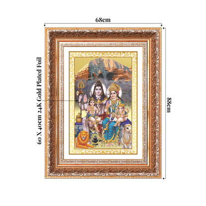 Shiva Parivar | Divine Family of Lord Shiva Wall Mount Photo Frame in 24K Gold Plated Foil