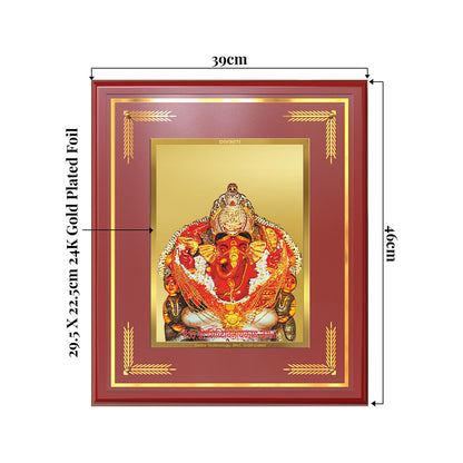 Lord Siddhivinayak | Giver of Auspicious Beginnings & Fulfilled Wishes Wall & Tabletop Frame in 24K Gold Plated Foil