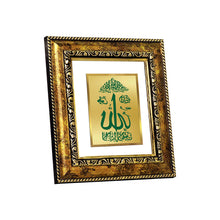 Load image into Gallery viewer, DIVINITI Allah Gold Plated Wall Photo Frame, Table Decor| DG Frame 113 Size 1 and 24K Gold Plated Foil (17.5 CM X 16.5 CM)
