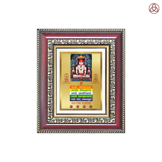 Lord Adinath with Namokar Mantra For Tabletop Frame in 24K Gold Plated Foil