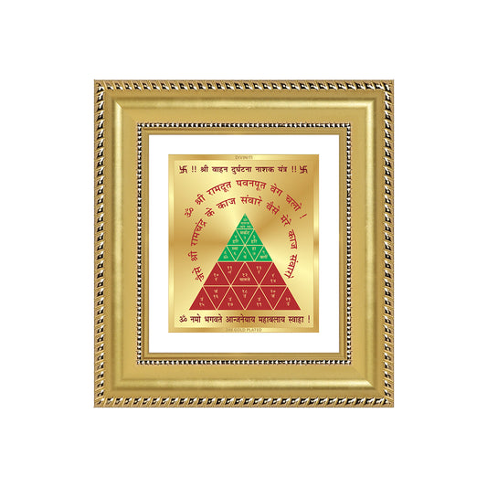 Vahan Durghtna Yantra Sacred planetary frame in 24K gold plated foil with vibrant colors and detailed symbols.