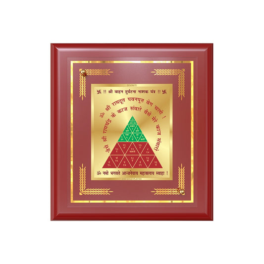 Vahan Durghtna Yantra Sacred planetary frame in 24K gold plated foil with vibrant colors and detailed symbols.