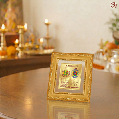 Vyapar Vriddhi Yantra displayed in a golden frame on a wooden table, surrounded by traditional decor.