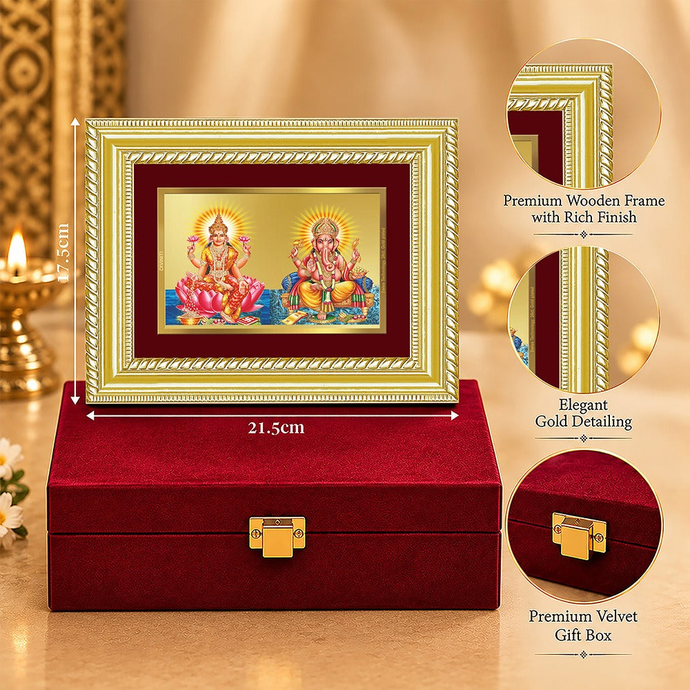24K Gold-Plated Lakshmi Ganesha Frame | Premium Gift Box | 21.5x17.5 CM